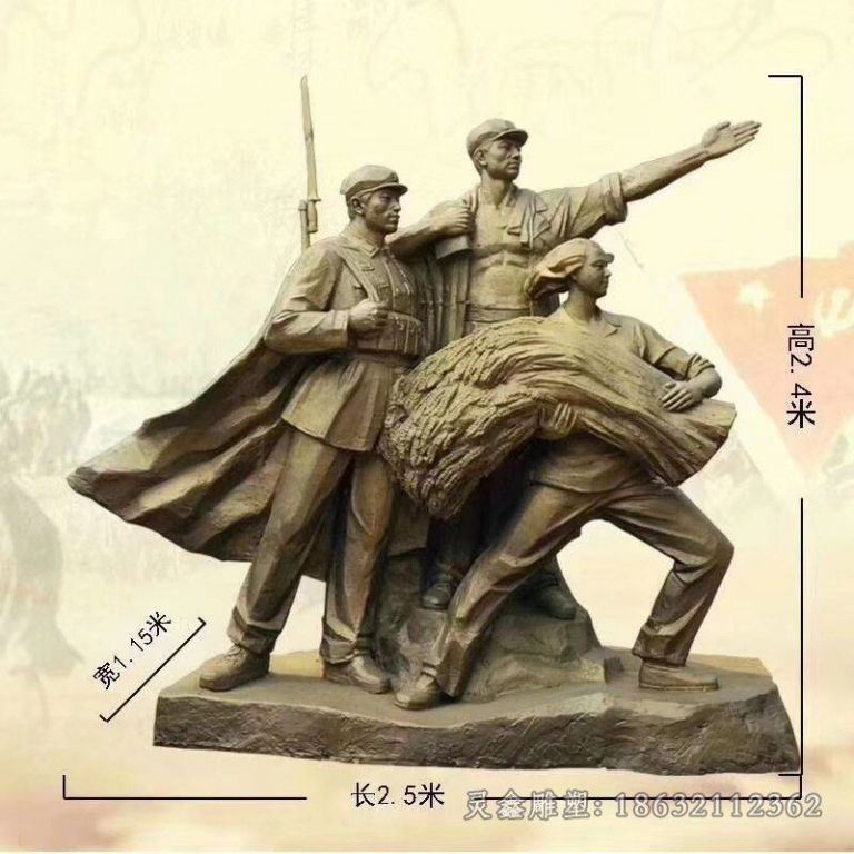 八路军人物景观校园铜雕