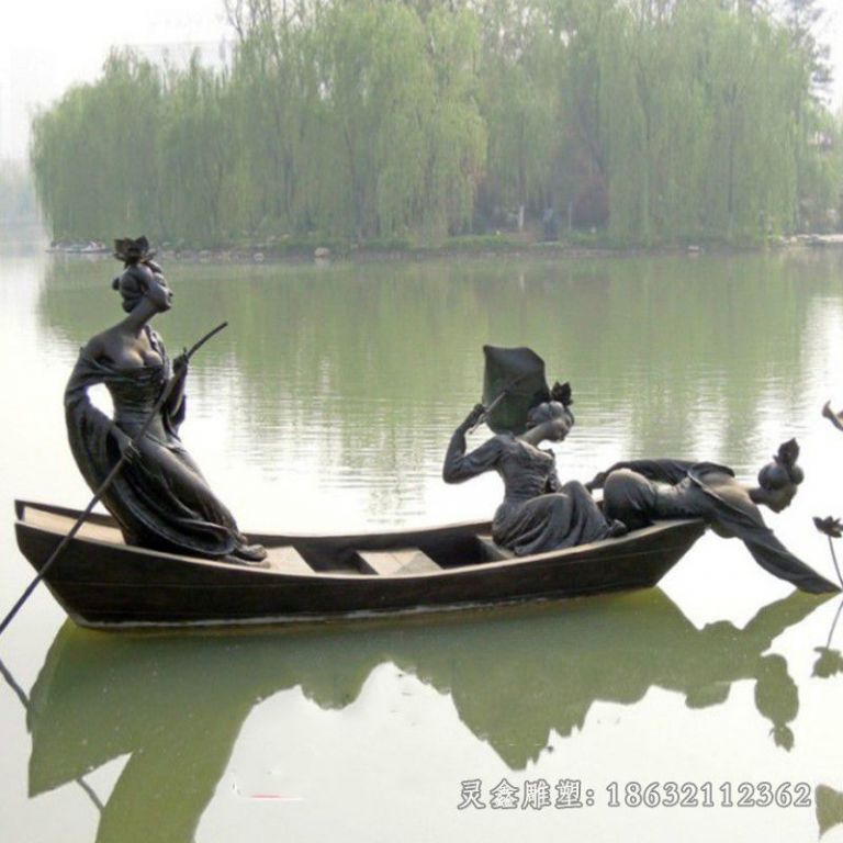 划船庭院人物景观铜雕