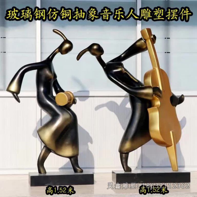 吹拉弹唱乐器公园铜雕
