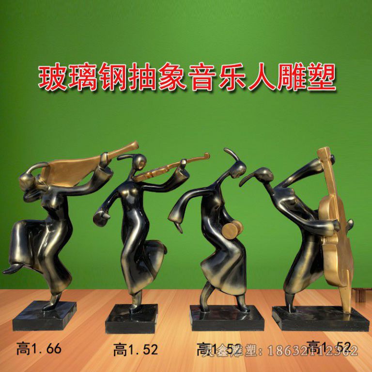 吹拉弹唱小区人物铜雕