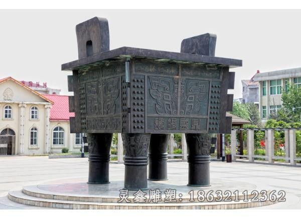 大型方鼎标志景观铜雕