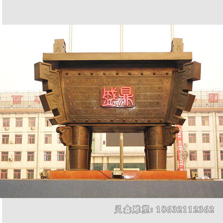 大型铜鼎标志景观铜雕