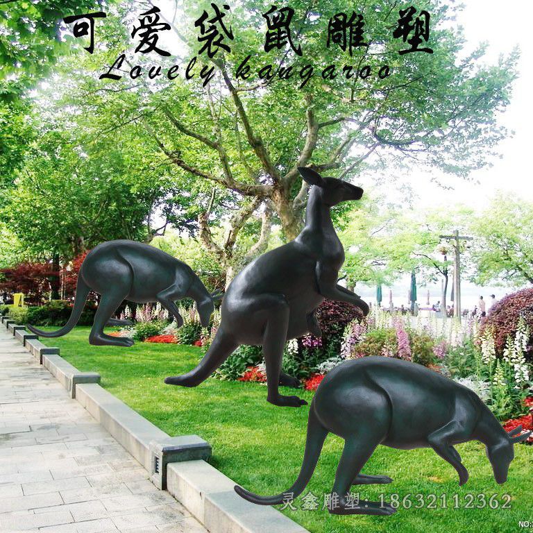 袋鼠动物公园景观铜雕
