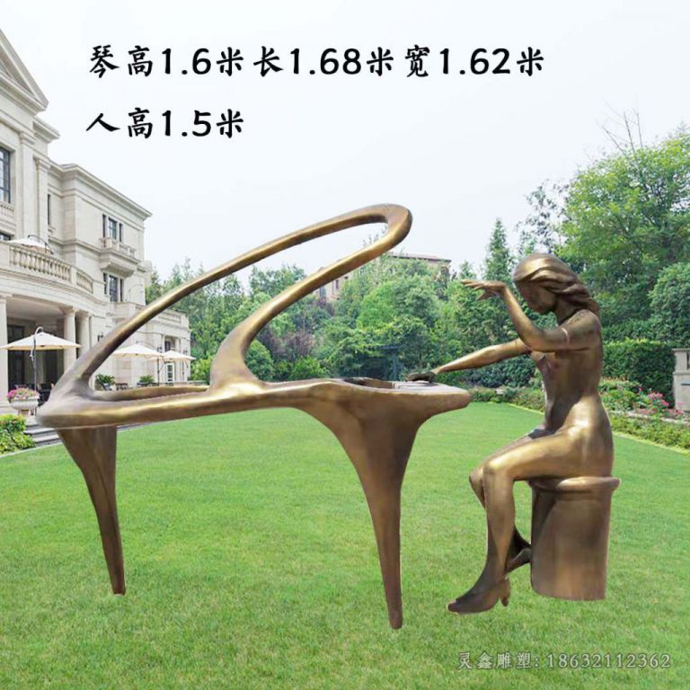 弹钢琴人物校园景观铜雕