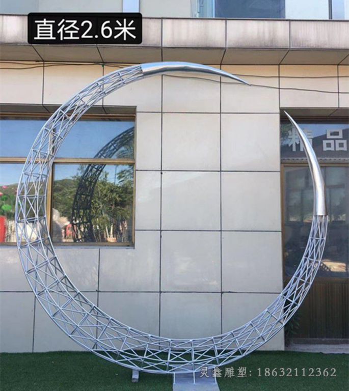 镂空月亮标志不锈钢雕塑