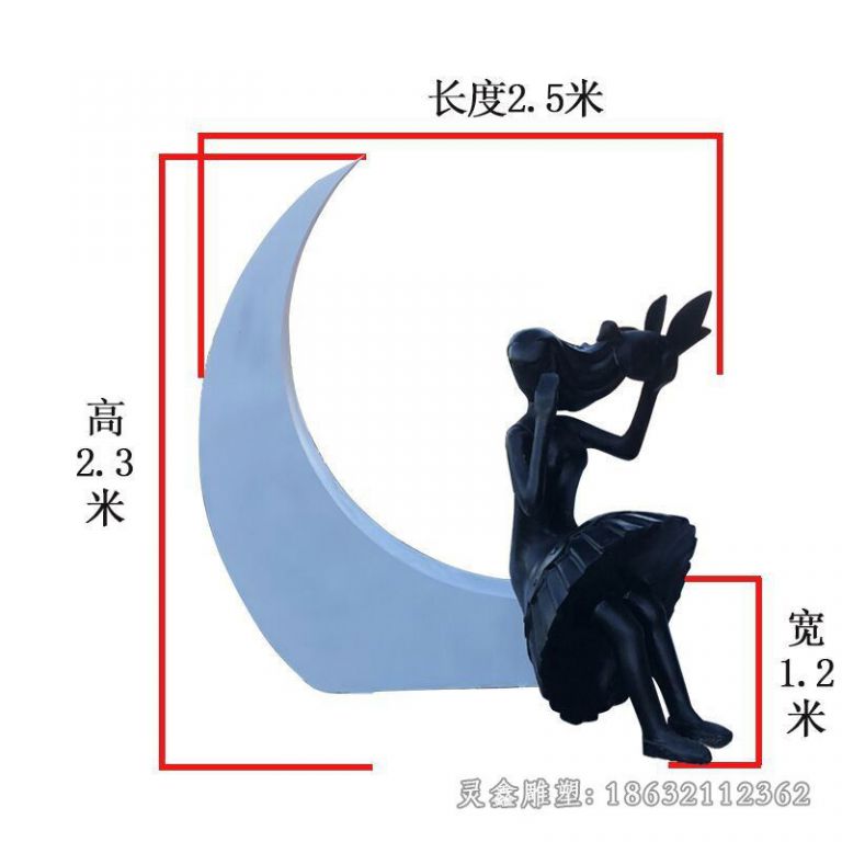 不锈钢月亮广场标志雕塑