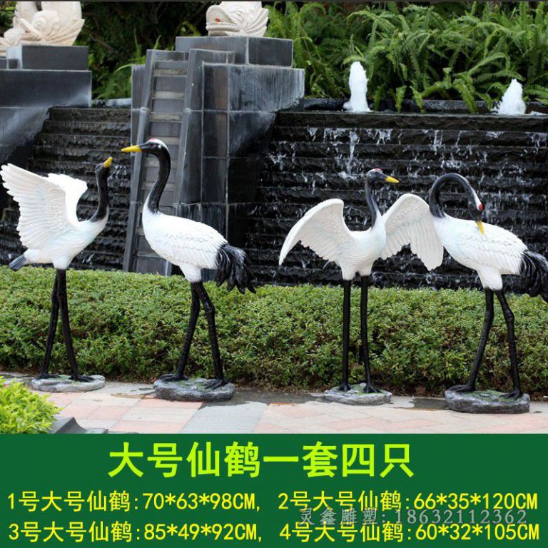 动物仙鹤小区不锈钢雕塑