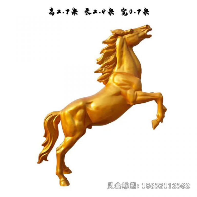 金色马小区抽象铜雕