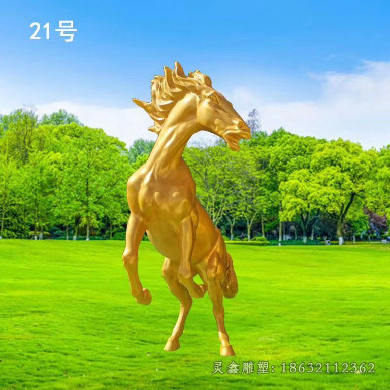 金色马街边抽象铜雕