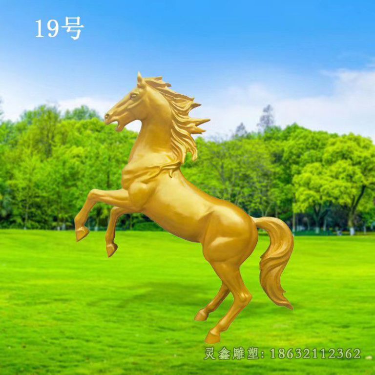 金色马动物抽象铜雕