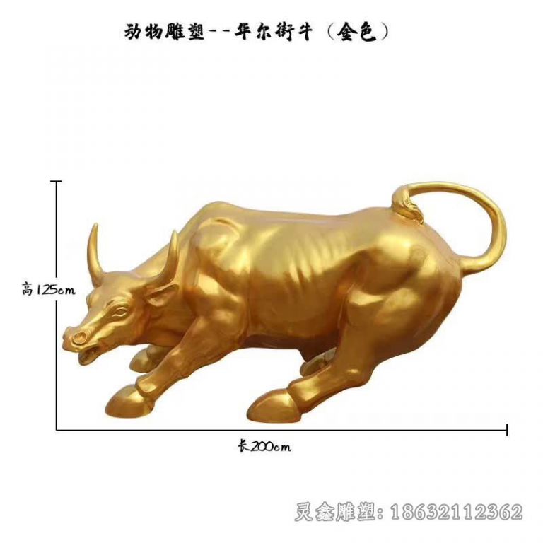 金色牛别墅景观铜雕
