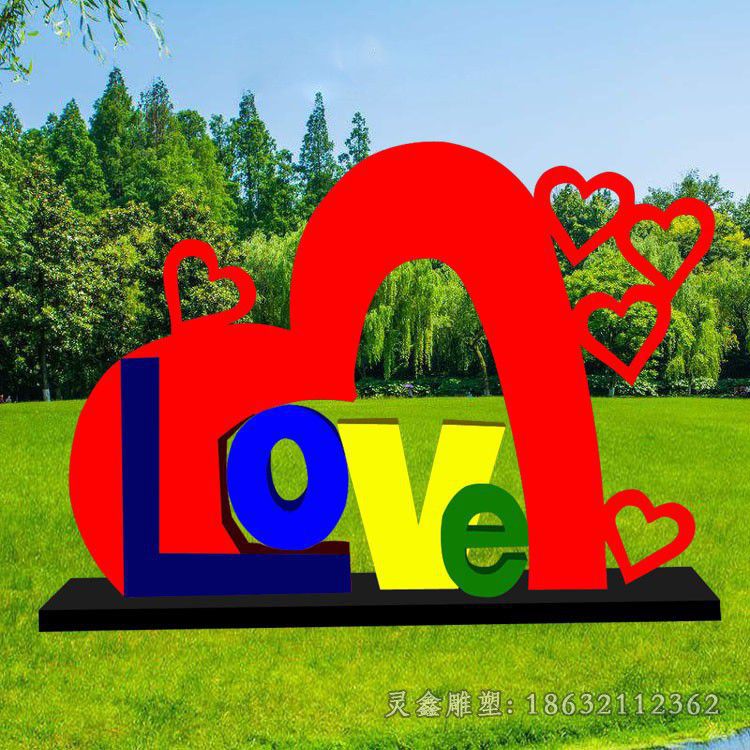 不锈钢love字母校园雕塑