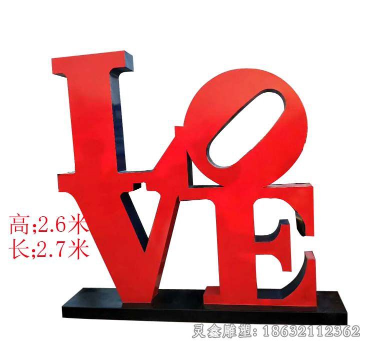 不锈钢love字母园林雕塑