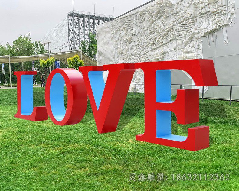 不锈钢love字母小区雕塑