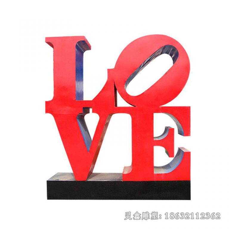 不锈钢love彩绘景观雕塑