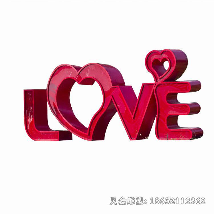 不锈钢字母love抽象雕塑