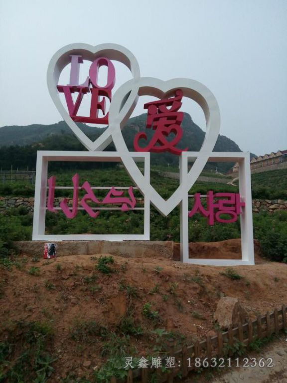 爱心标志不锈钢景观雕塑