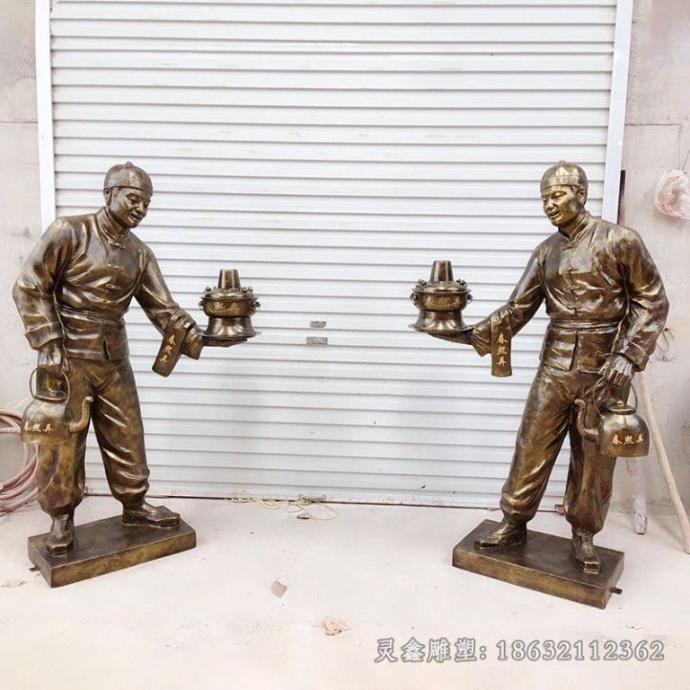 端火锅店小二别墅铜雕