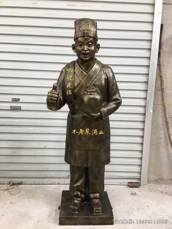 酒文化店小二人物铜雕