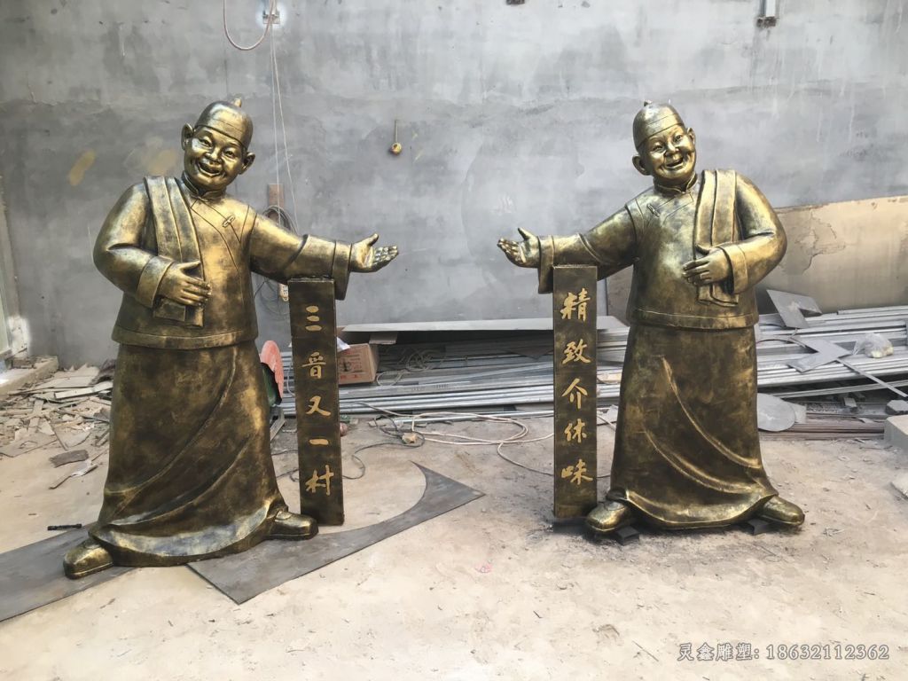 民俗店小二校园铜雕