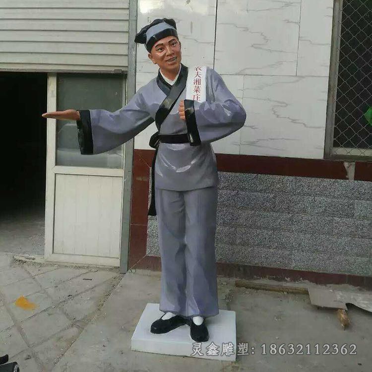 民俗店小二公园铜雕