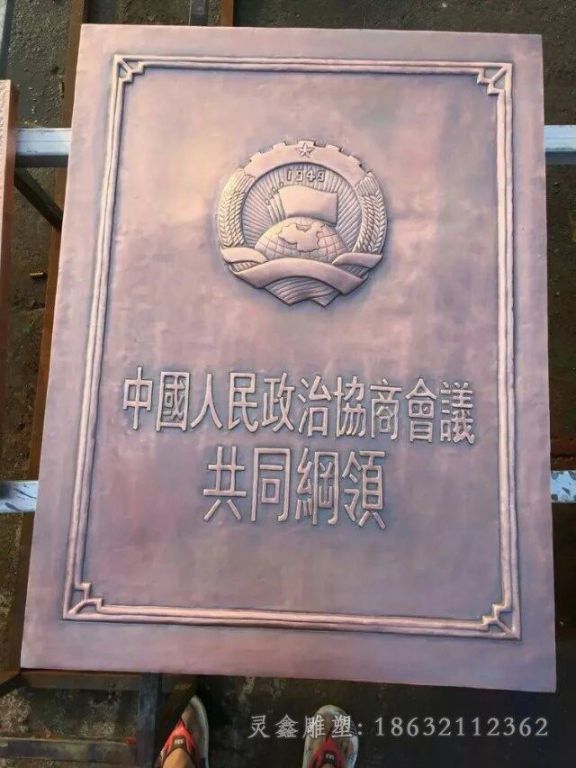 书籍文化商场景观铜雕