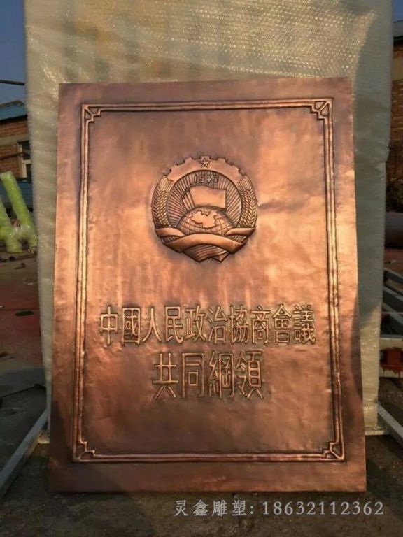 书籍文化街边景观铜雕