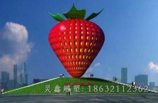 彩绘草莓景区不锈钢雕塑