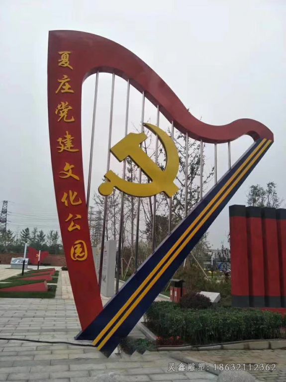 红色党建商场不锈钢雕塑
