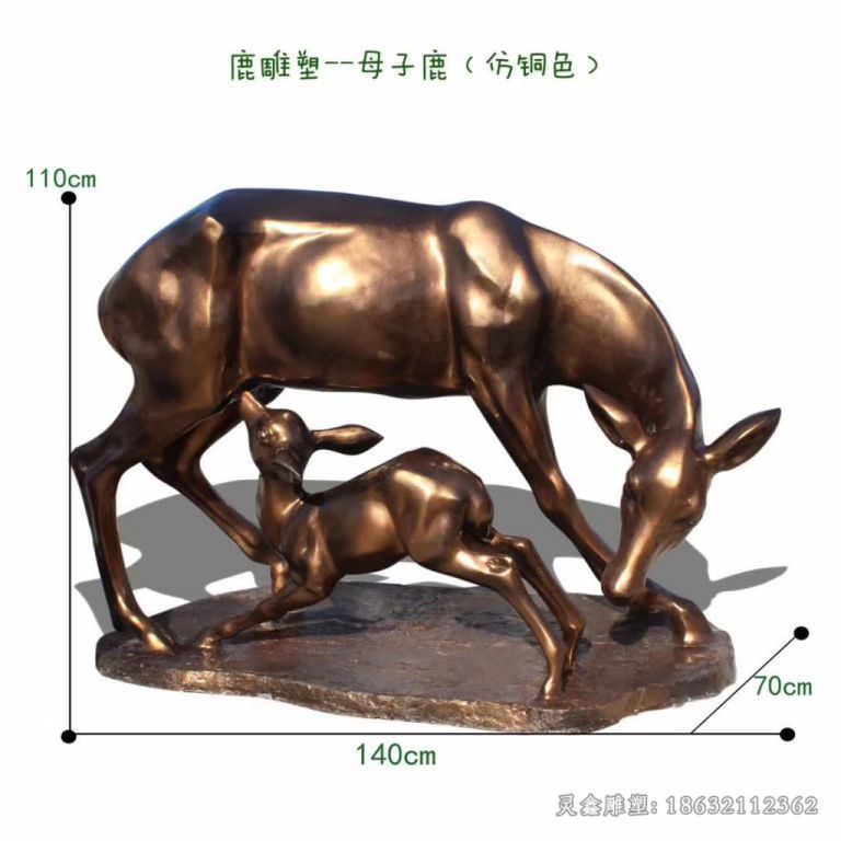 母子鹿动物景观铜雕
