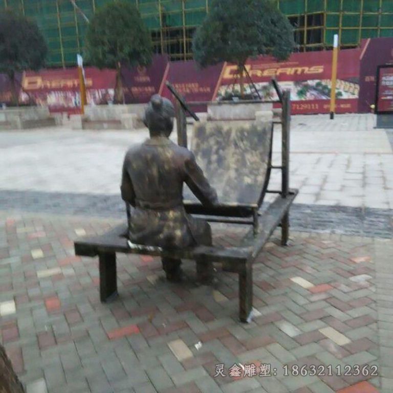 织布人物庭院景观铜雕