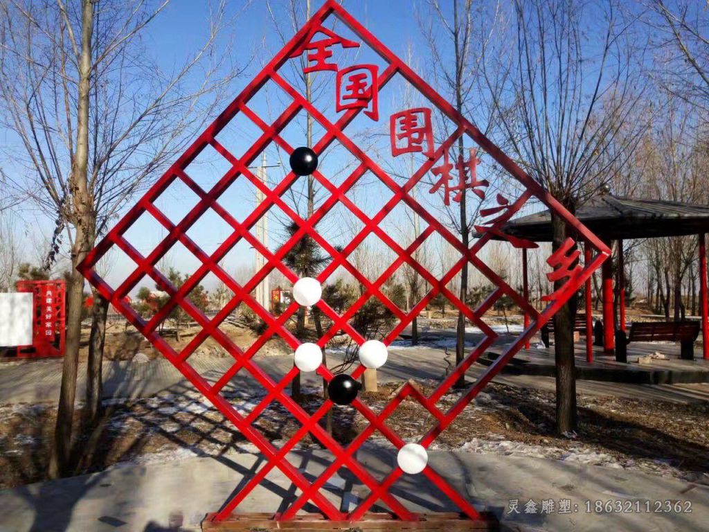 不锈钢围棋棋盘景观雕塑