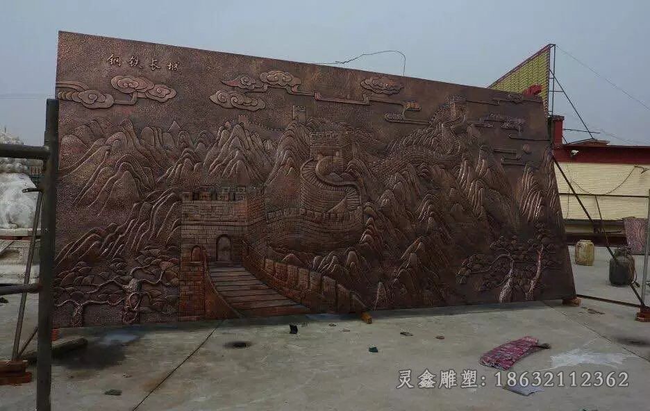 浮雕万里长城小区铜雕