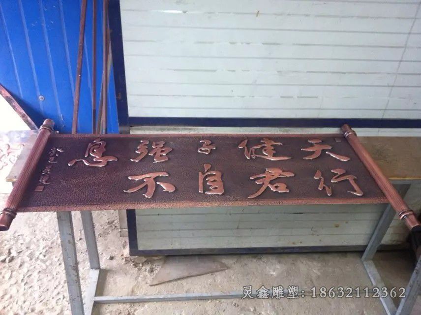 浮雕城市标志铜雕
