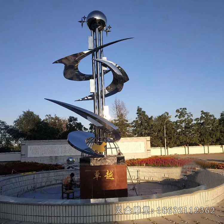 不锈钢升华庭院景观雕塑