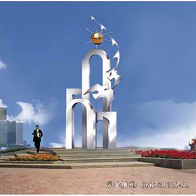 不锈钢升华街边景观雕塑