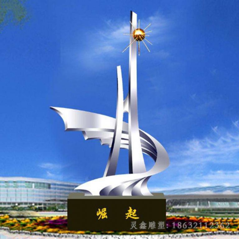不锈钢崛起抽象景观雕塑