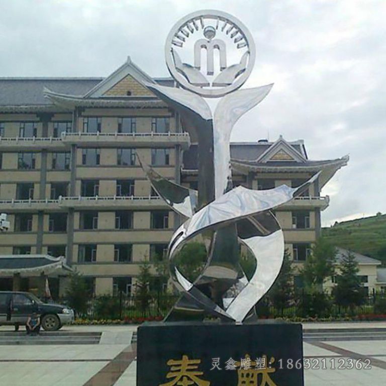 不锈钢奉献标志景观雕塑