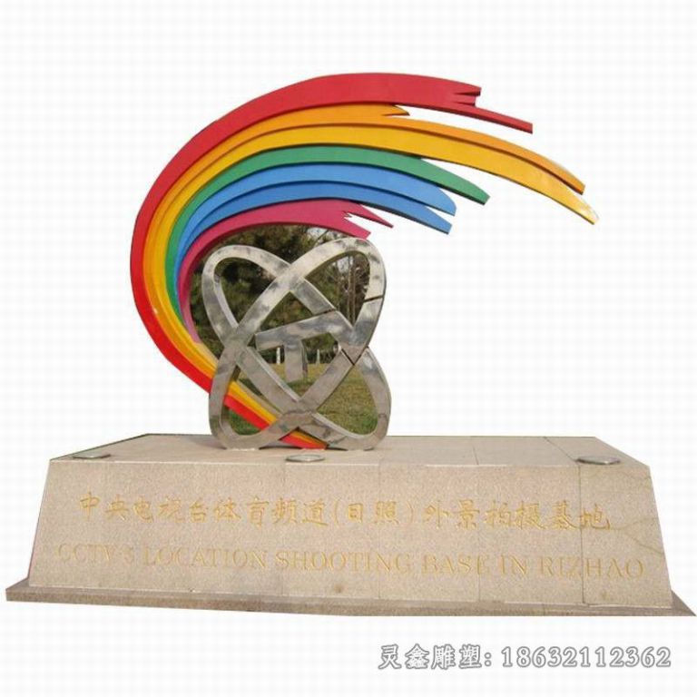 不锈钢彩带小区景观雕塑