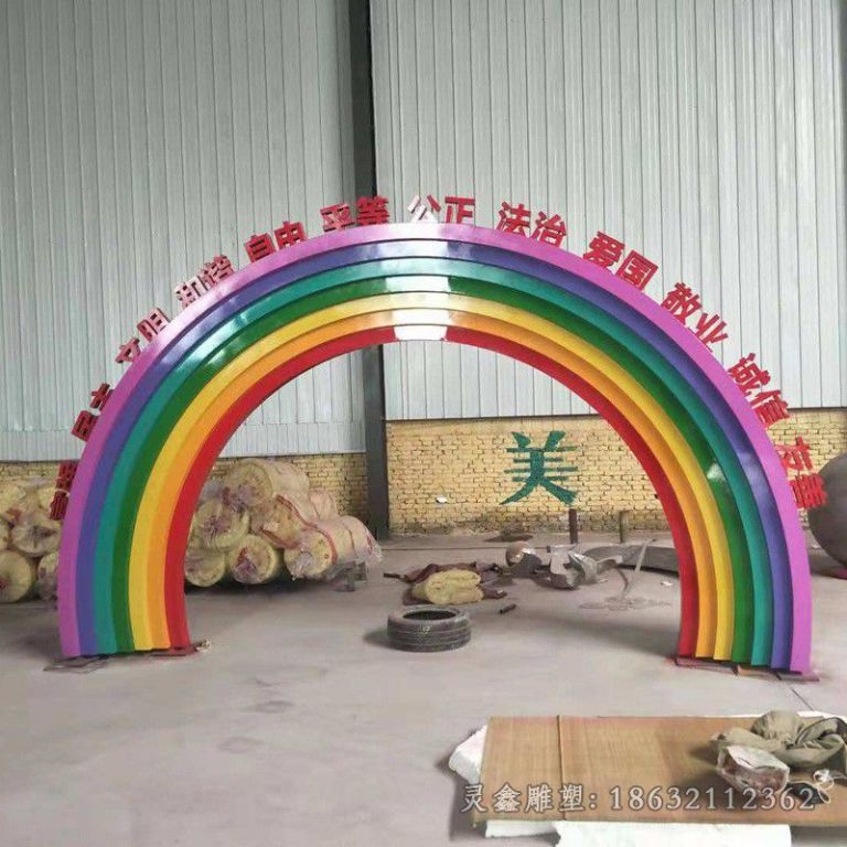 不锈钢彩绘彩虹广场雕塑