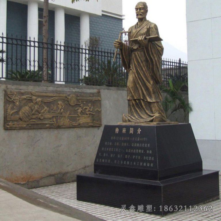 木匠鲁班公园人物铜雕