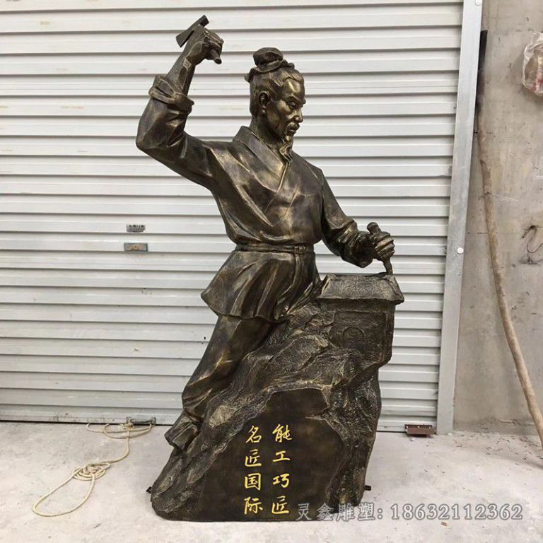 木匠鲁班户外人物铜雕