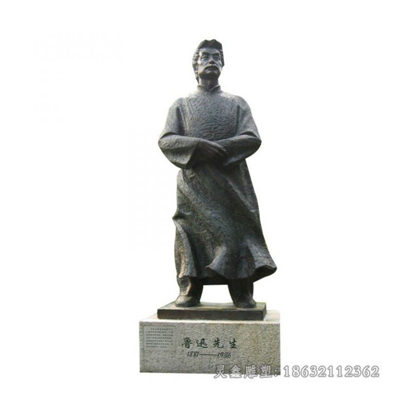 名人鲁迅景观标志铜雕