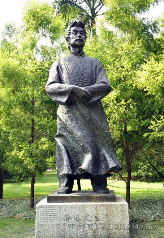 名人鲁迅景观抽象铜雕