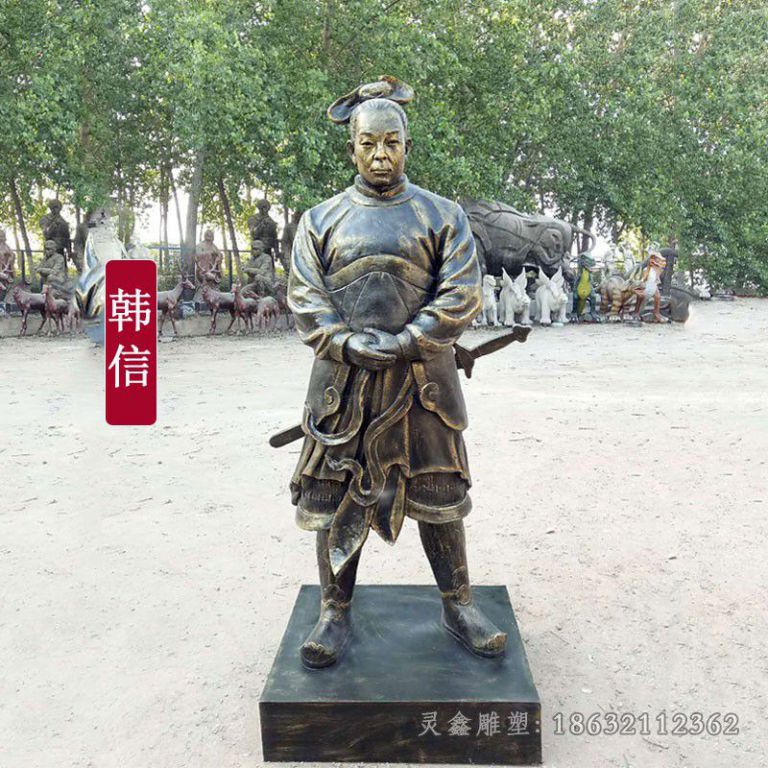 名人韩信人物景观铜雕