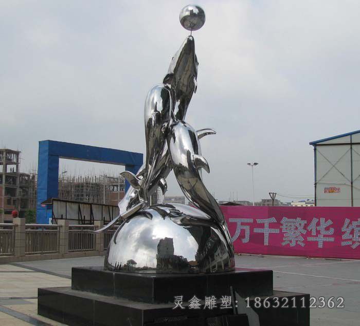 海豚戏球公园不锈钢雕塑
