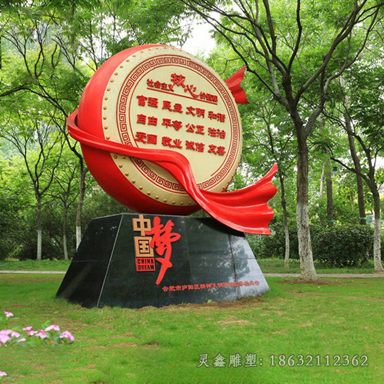 不锈钢中国梦城市雕塑