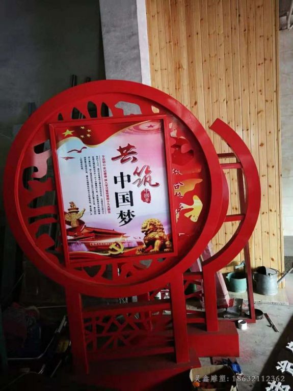 不锈钢中国梦别墅雕塑
