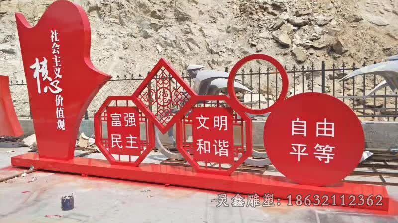 不锈钢中国梦商场雕塑