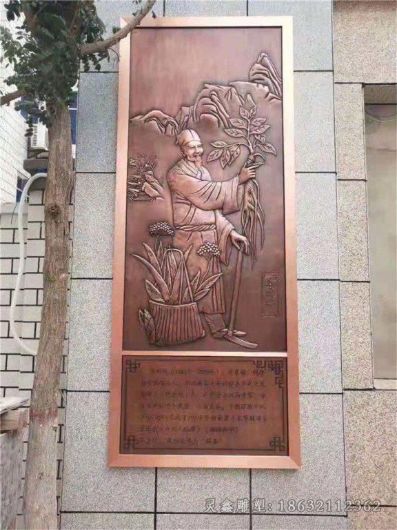抽象浮雕校园景观铜雕